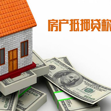尚义贷款助贷公司新渝启服十年老牌