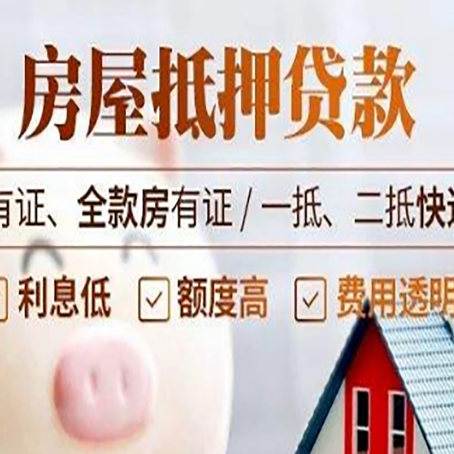 尚义贷款中介公司新渝启服本地公司