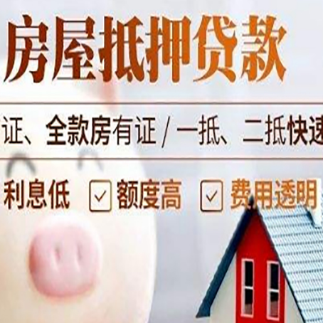 尚义企业贷款需要满足银行的什么条件?