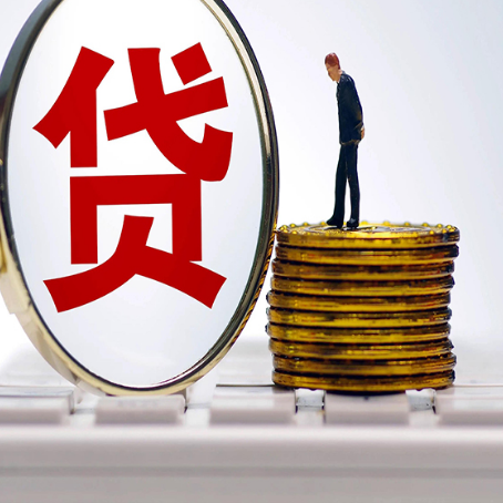 尚义房产抵押贷款需要的资料有哪些?