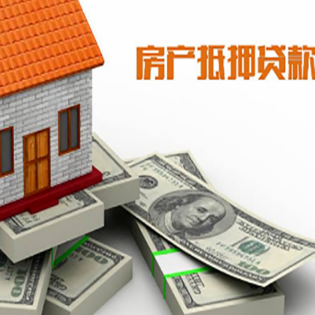 尚义房子抵押贷款会受征信有逾期的影响吗?