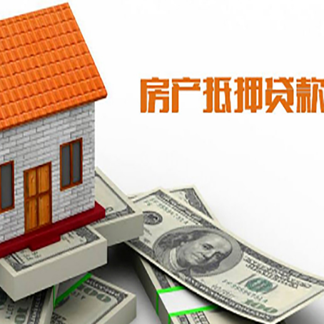 尚义房子抵押银行贷款没有营业执照行吗?